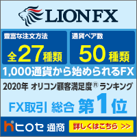 ヒロセ通商